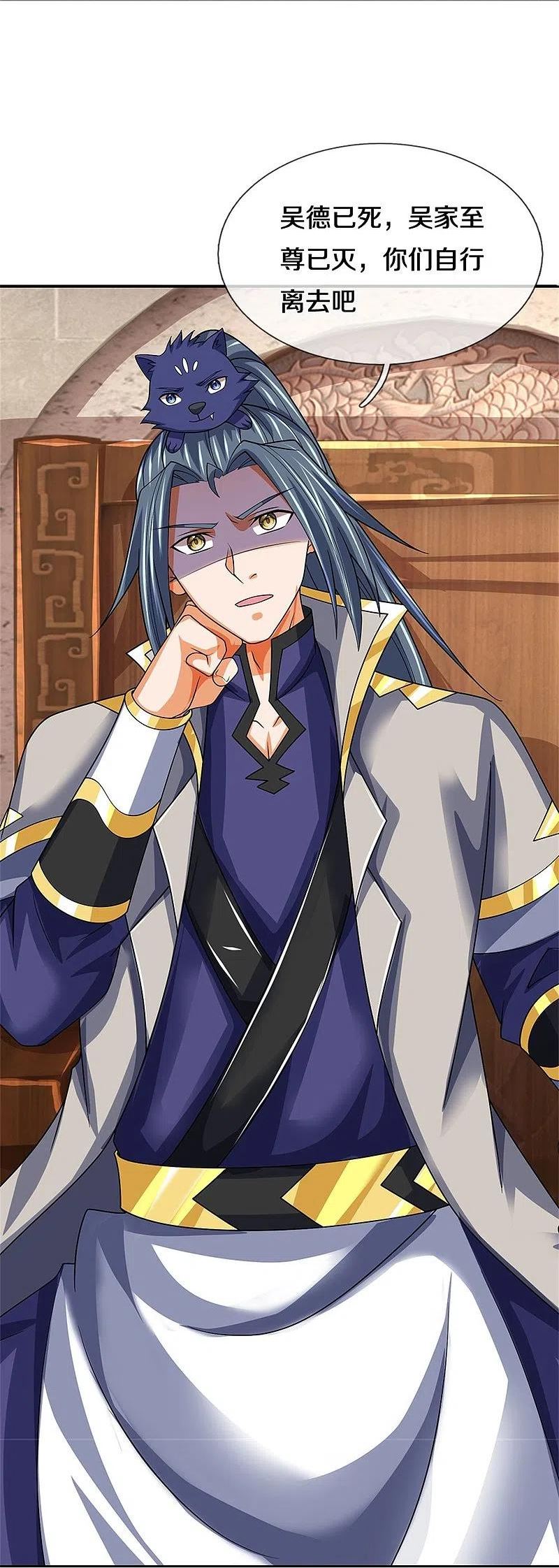 神武天尊48漫画,第484话 缘分，废体少年5图