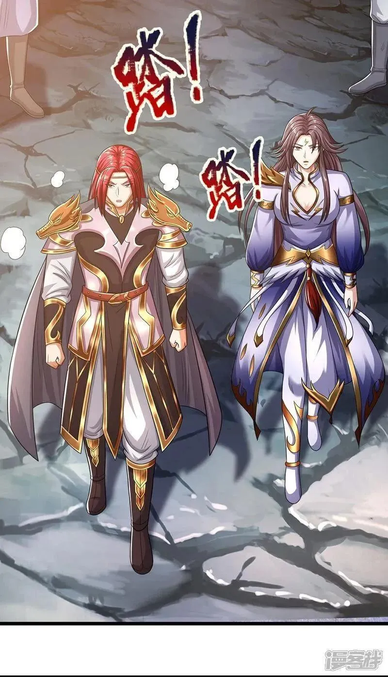 神武天尊97集完全版视频漫画,第684话 骨龙巢穴4图