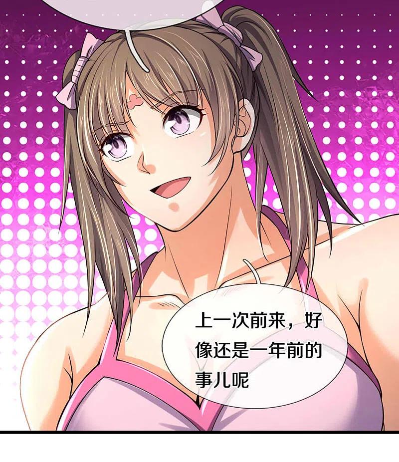 神武天尊动漫免费观看全集完整版漫画,第345话 挑衅黑商队4图