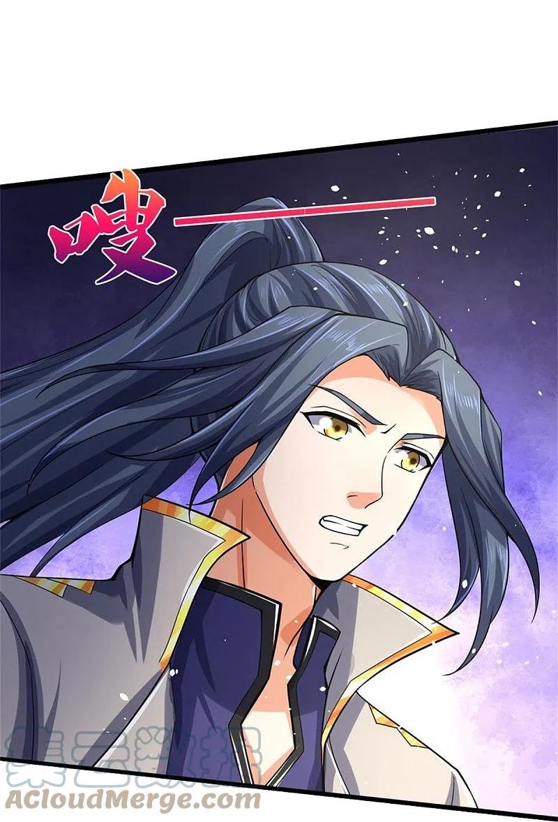 神武天尊~漫画,第498话 太古天衍诀4图