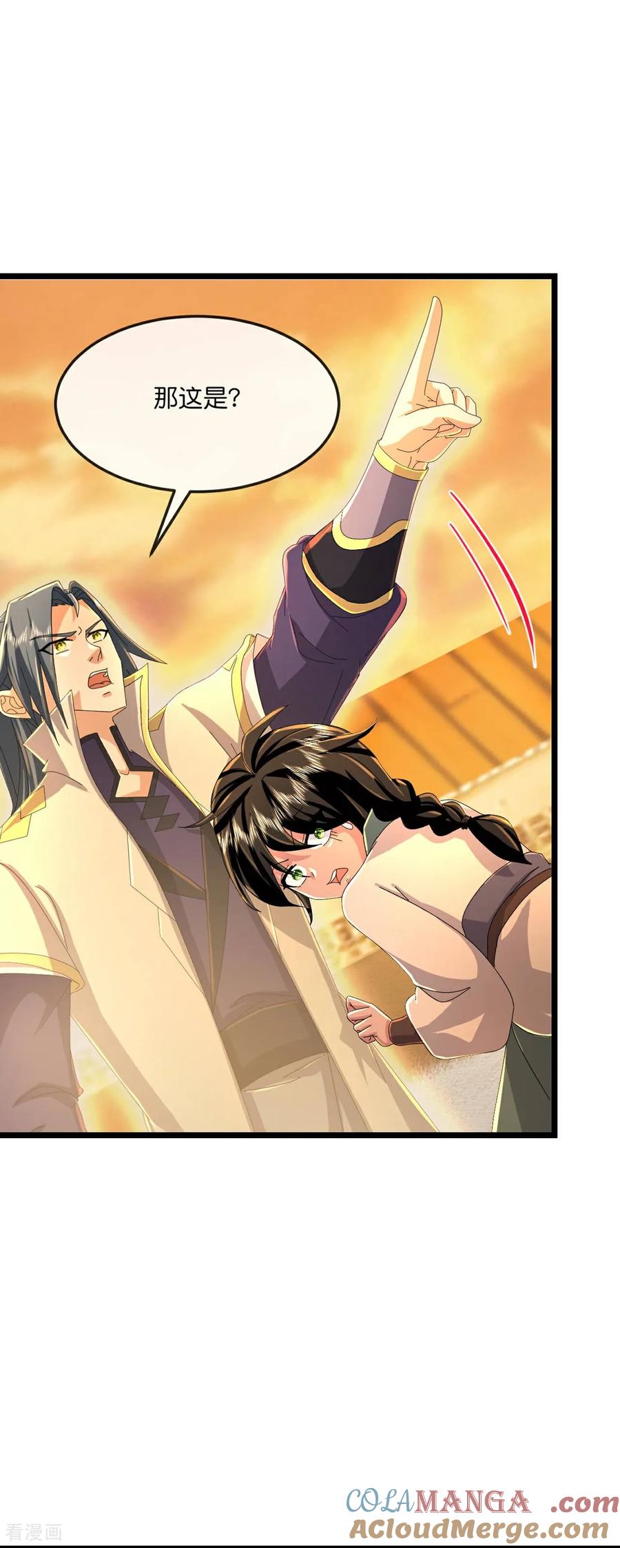 神武天尊动漫免费观看全集完整版漫画,第806话 进入地下世界5图