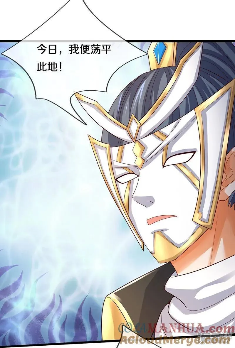 神武天尊动漫免费观看全集完整版漫画,第692话 强敌来袭5图