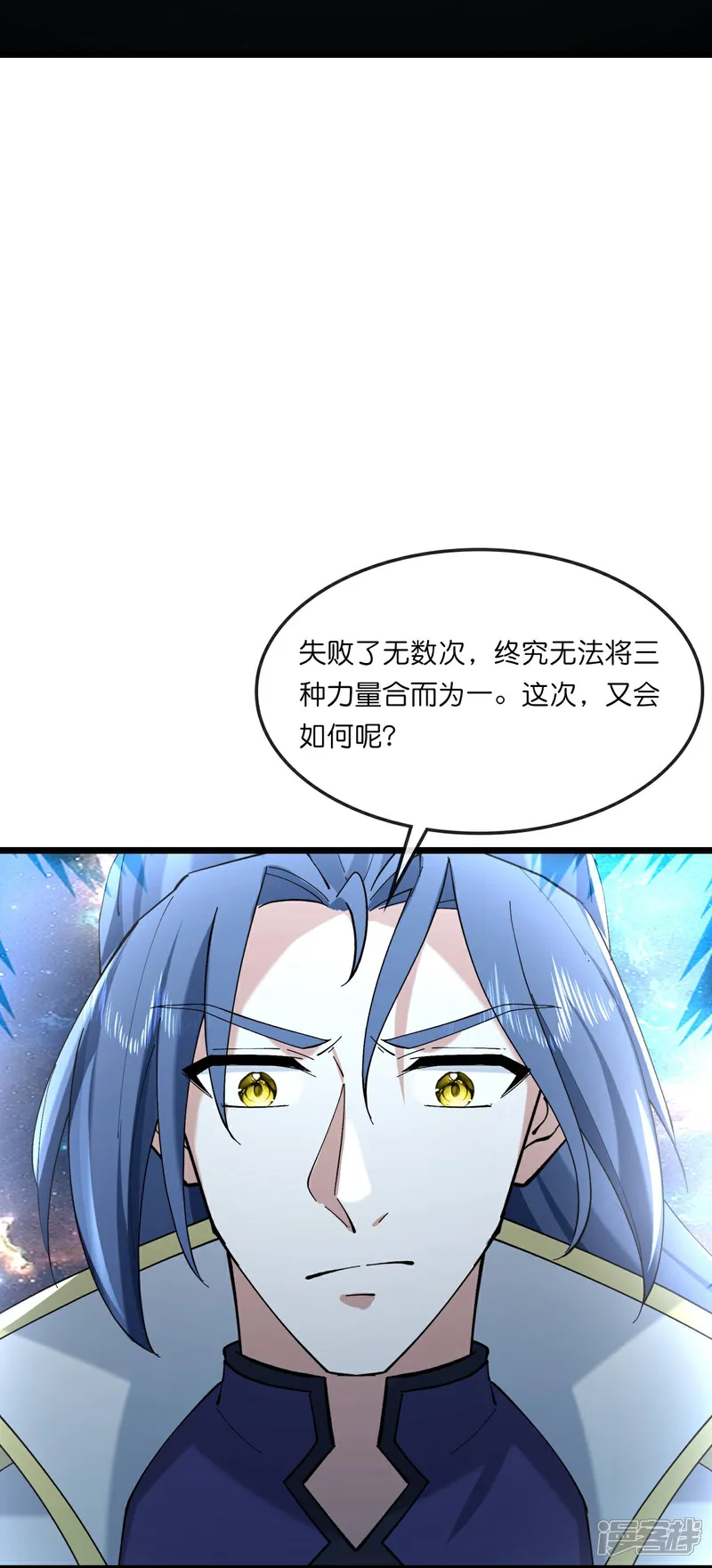 神武天尊动漫在线观看全集免费播放西瓜漫画,第767话 云飞，小黑，等着我5图