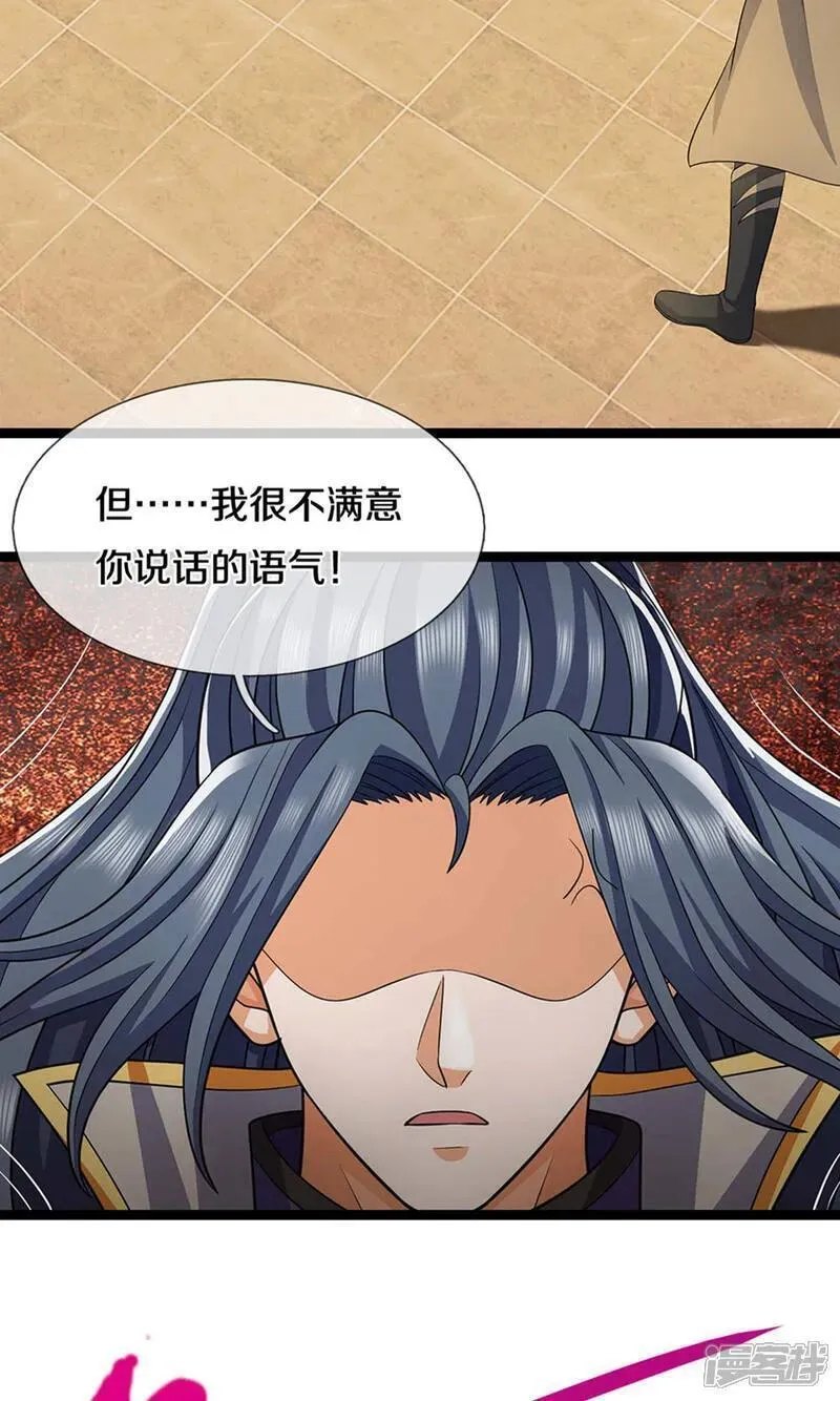 神武天尊动画在线观看全集免费播放漫画,第701话 天机阁中的东南西北3图