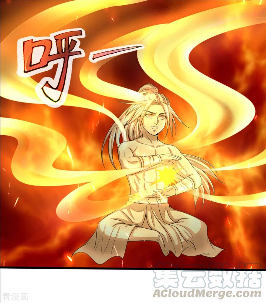 神武天尊动漫免费观看全集完整版漫画,第298话 凶相毕露5图