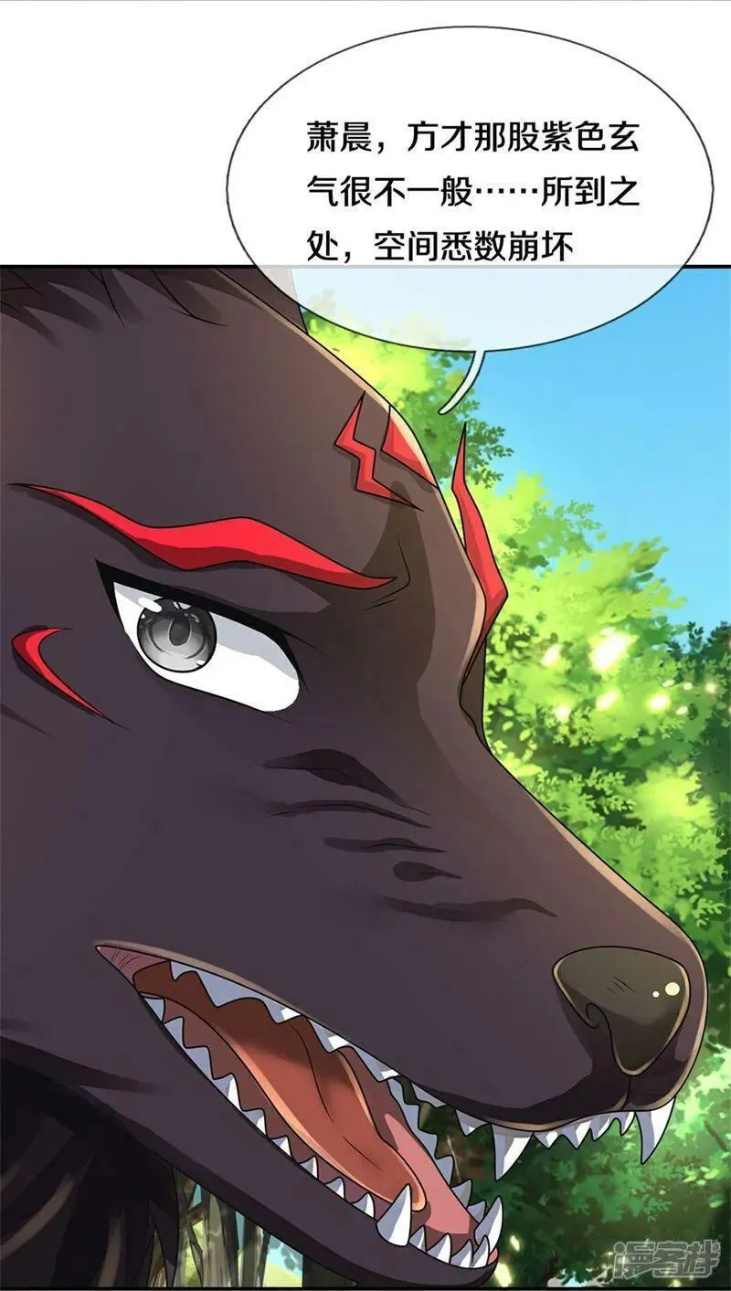 神武天尊100漫画,第575话 寂灭一切的力量5图