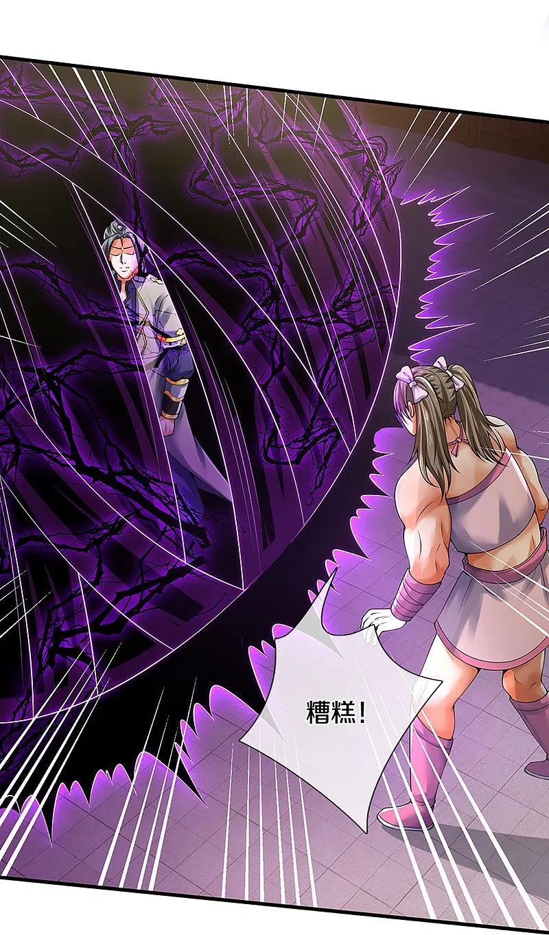 神武天尊动漫免费观看全集完整版漫画,第346话 修复仙台的代价4图