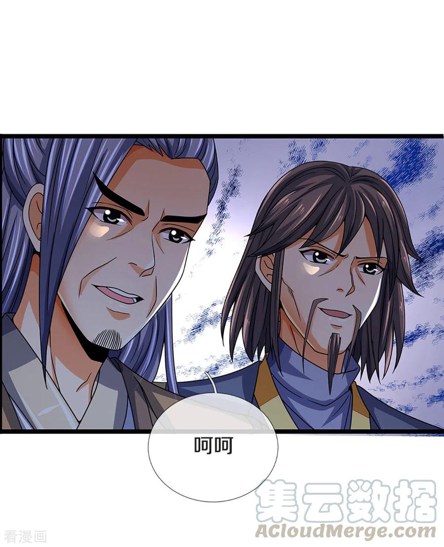 神武天尊36漫画,第302话 青云大阵5图