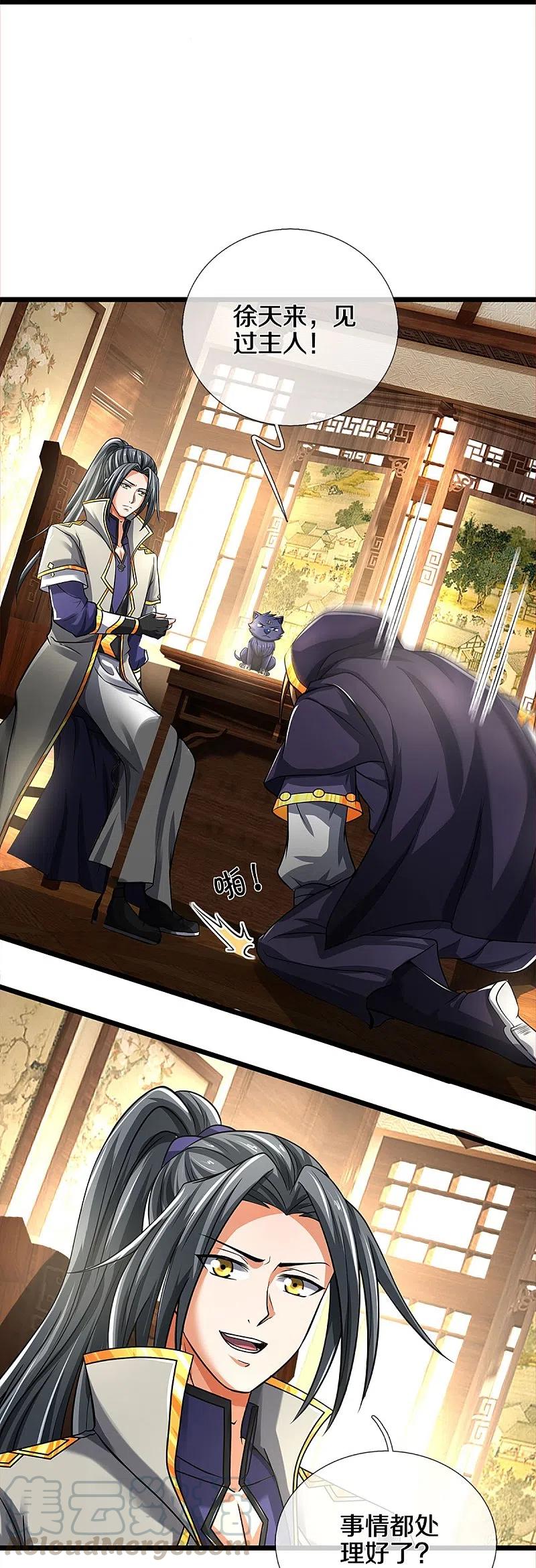 神武天尊动画在线观看全集免费播放漫画,第360话 鼻涕虫，黑龙5图