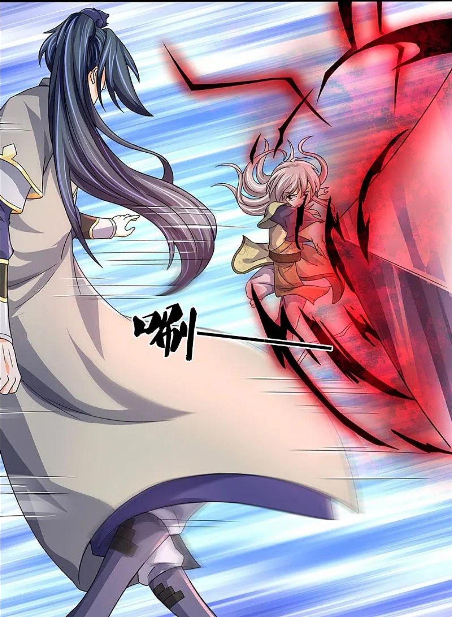 神武天尊动漫免费观看全集完整版漫画,第439话 我对萝莉没兴趣4图