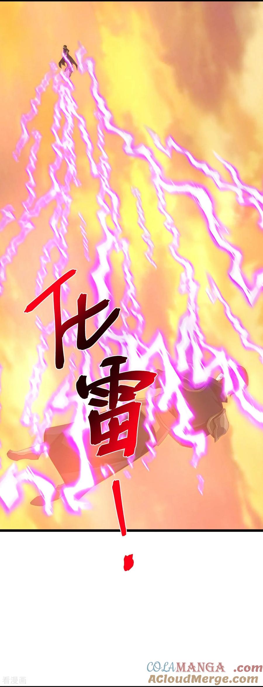 神武天尊在线观看免费播放漫画,第887话 天昼之器，为我所炼5图