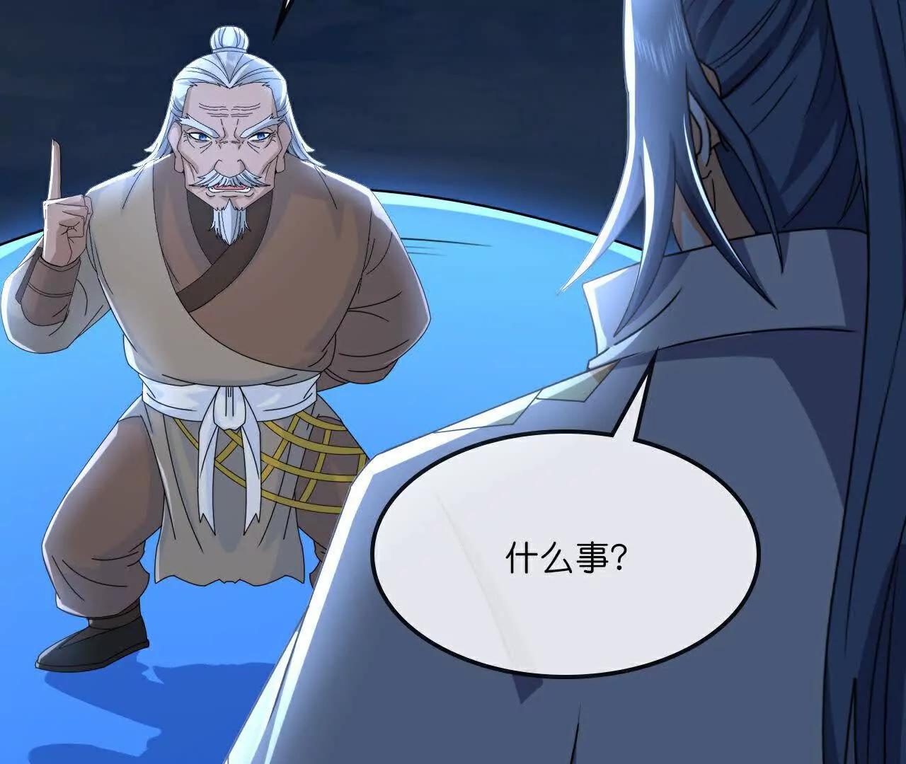 神武天尊在线观看全集免费播放漫画,第757话 巧取精血 下2图