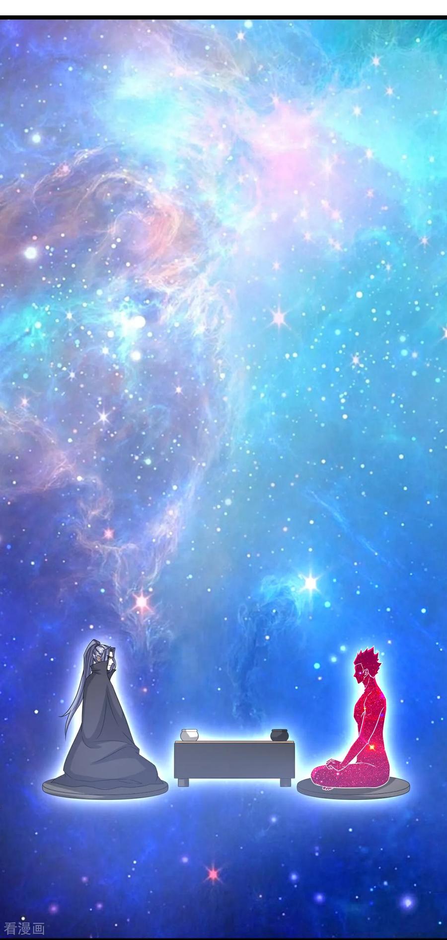 神武天尊~漫画,第812话 天道战将4图