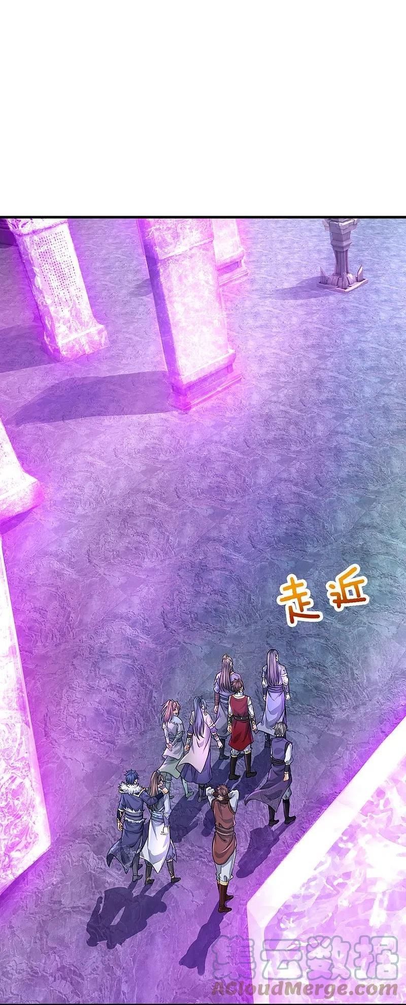 神武天尊~漫画,第493话 混元武神的试炼4图