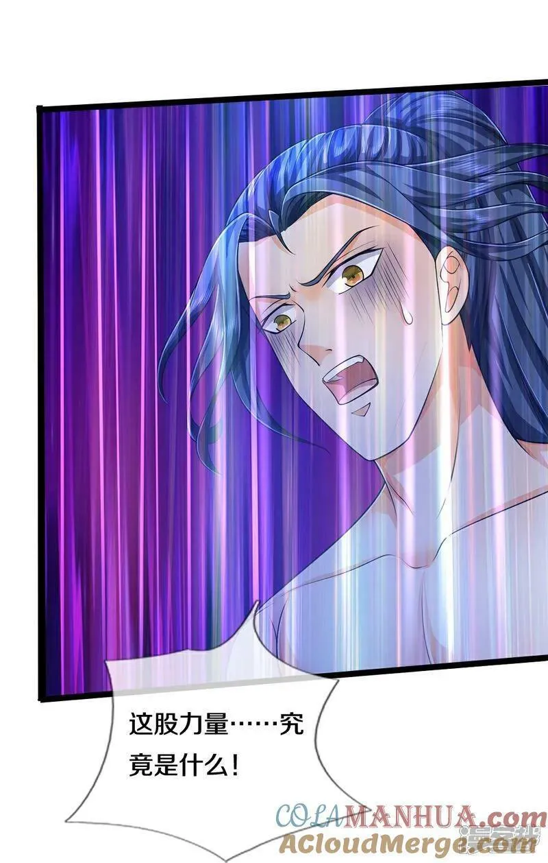 神武天尊48漫画,第635话 突破第三重5图