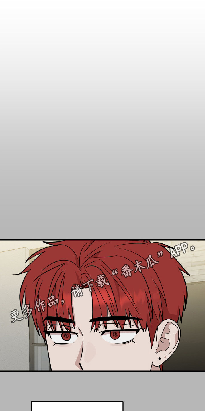 被不良少年盯上了漫画漫画,第47话1图