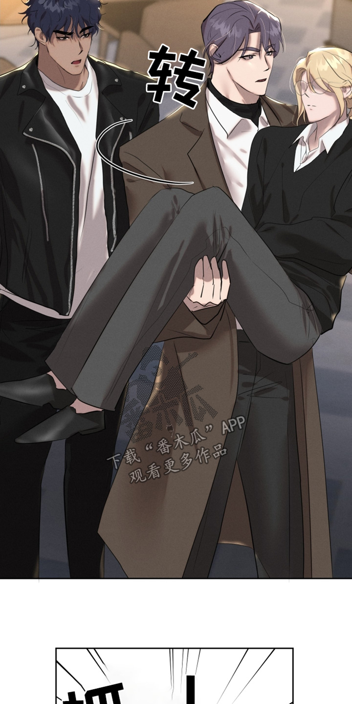 梦魔绝境漫画,第69话4图