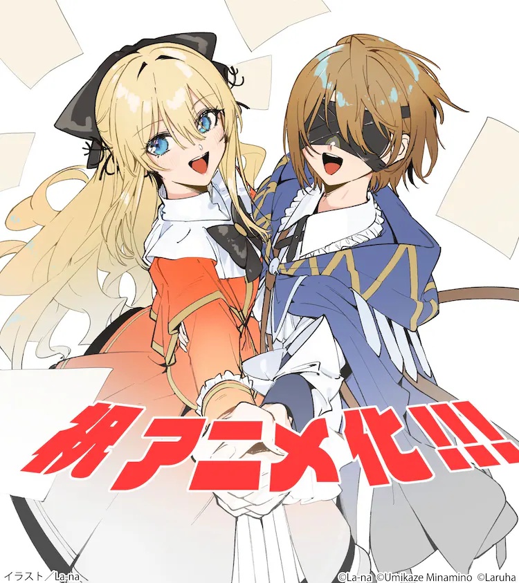 魔术师看到的魔术漫画,动画化1图