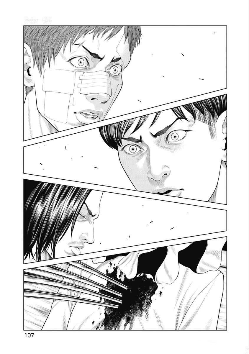 复仇小队鲨鱼人漫画,第72话1图