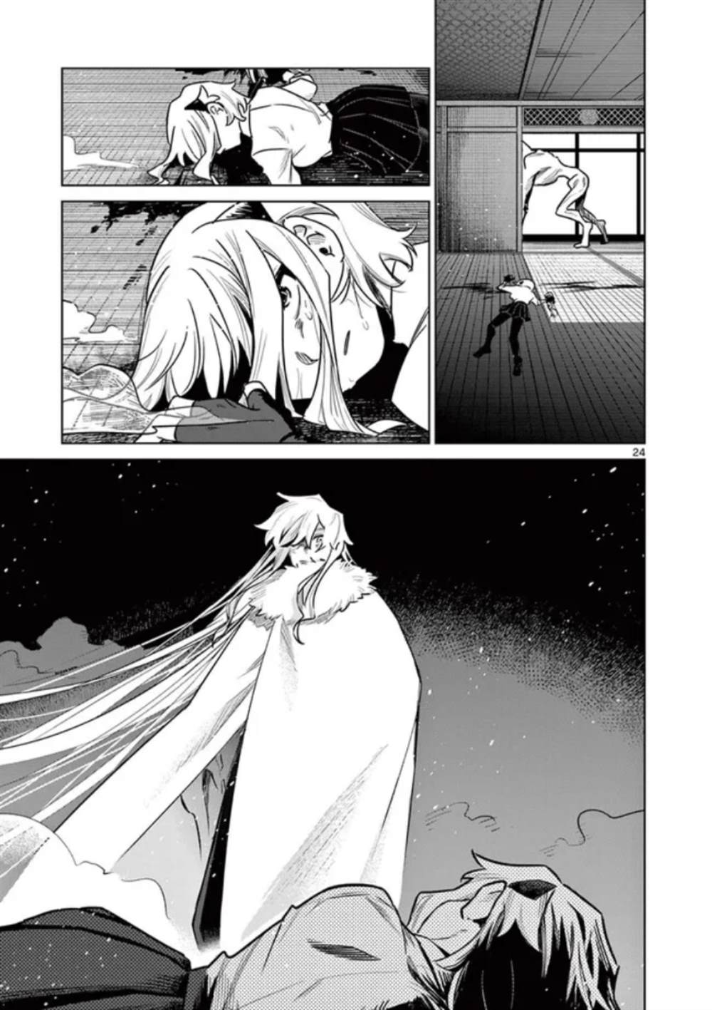 妖与继漫画,第1话4图