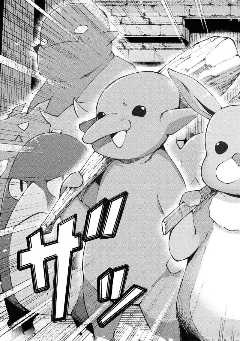 我在美丑逆转的世界里当治疗师漫画,第4.1话3图