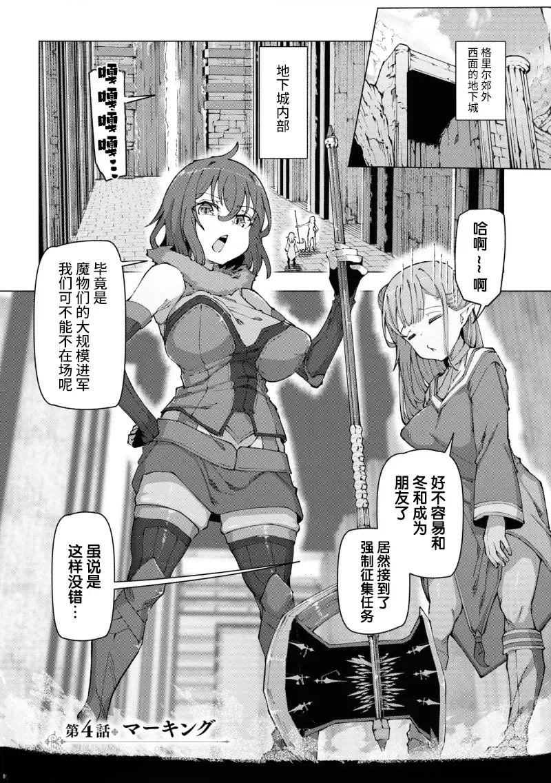 我在美丑逆转的世界里当治疗师漫画,第4.1话1图