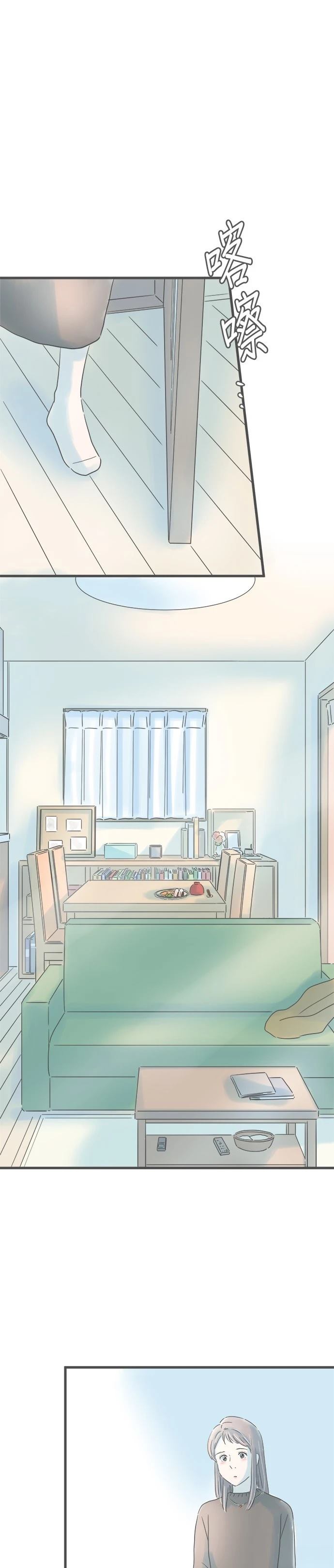 重要的日子总是雨漫画,第172话3图