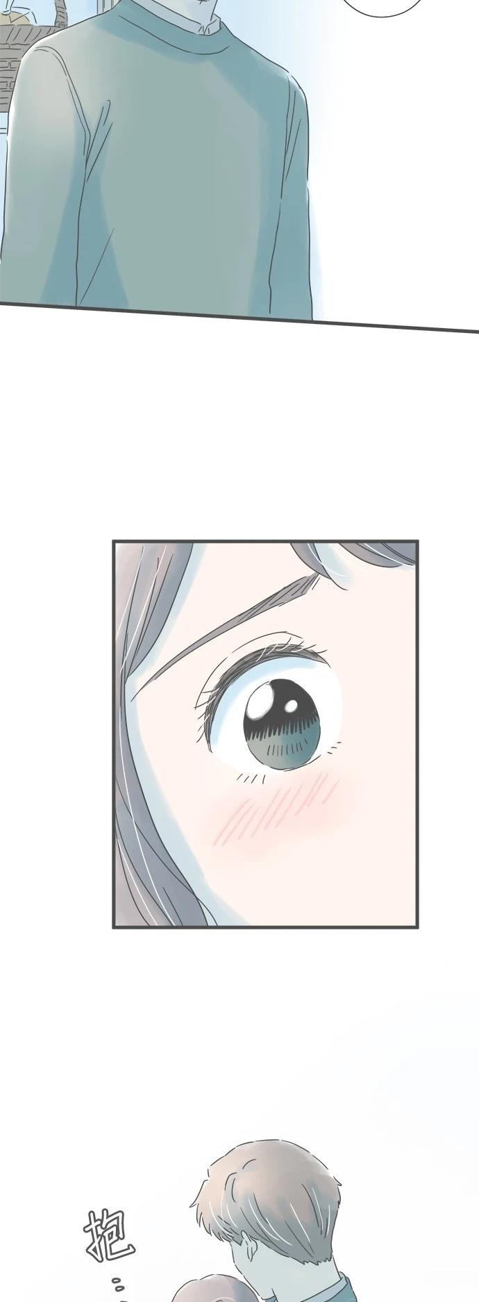 重要的日子总是雨漫画,第160话4图