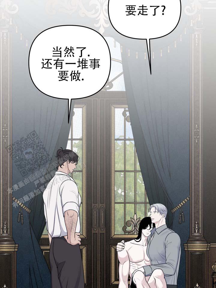 黎黑漫画,第6话1图