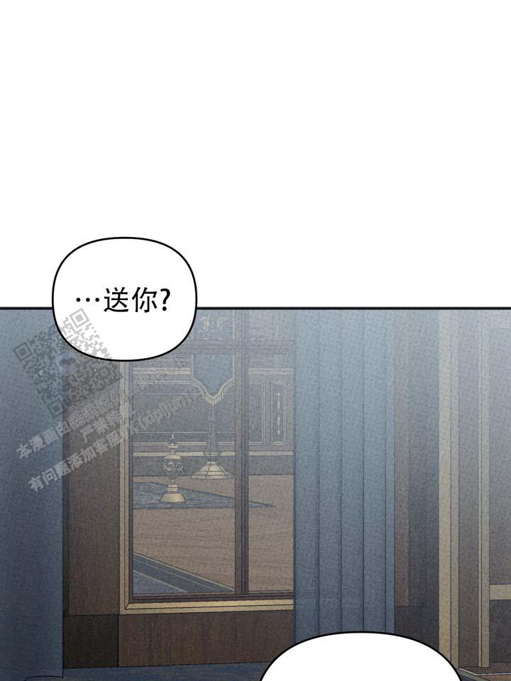 黎黑漫画,第6话3图