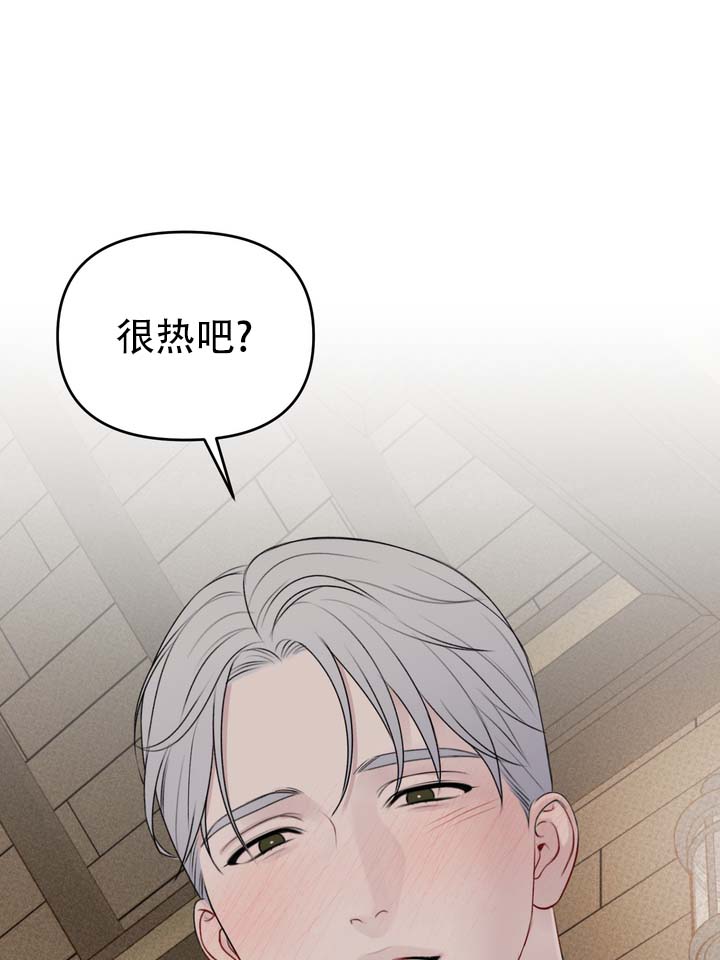 黎黑漫画,第3话2图