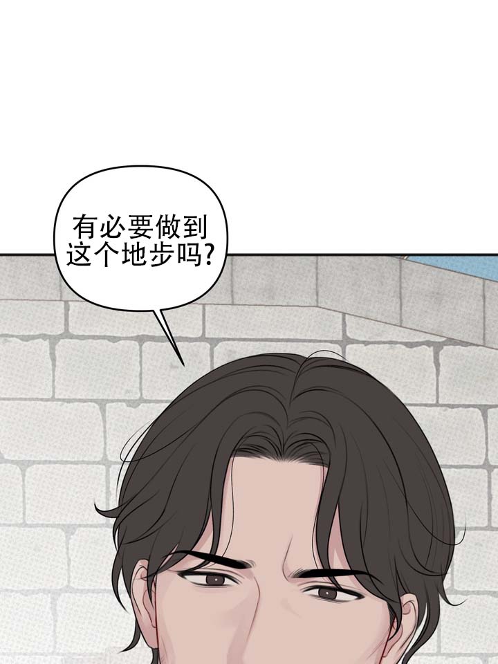 黎黑漫画,第2话1图