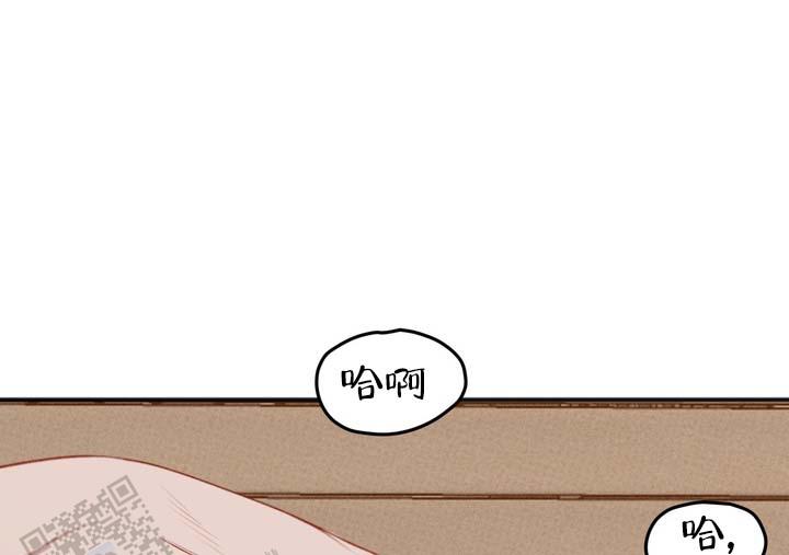 黎黑漫画,第4话5图