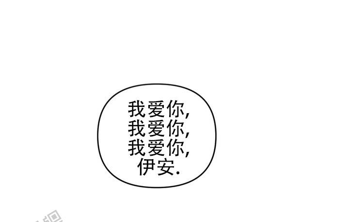 黎黑漫画,第5话2图