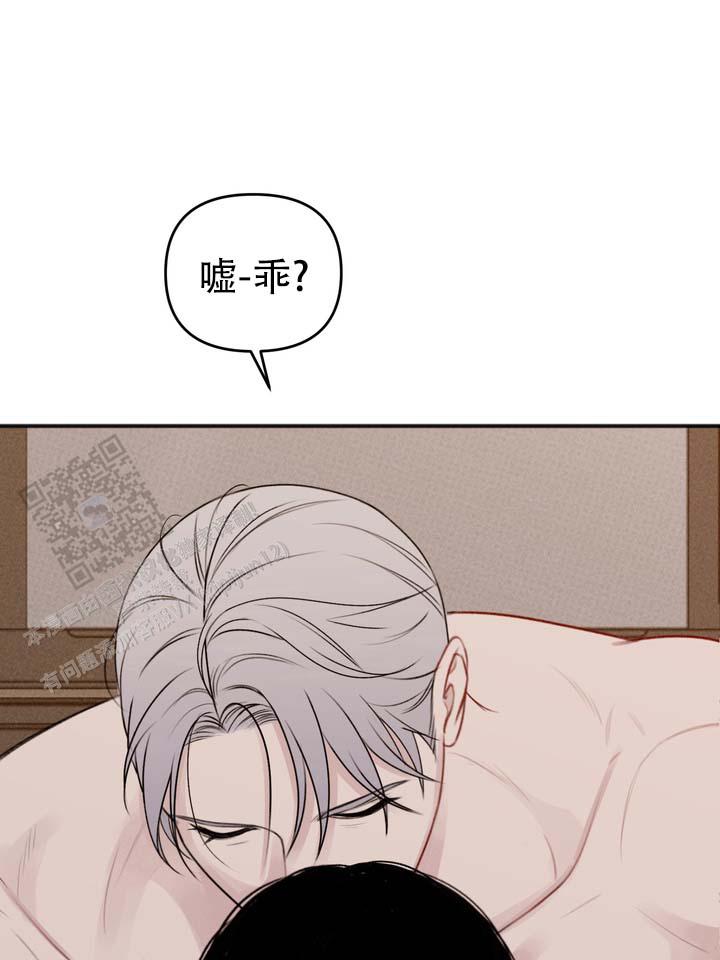 黎黑漫画,第4话2图