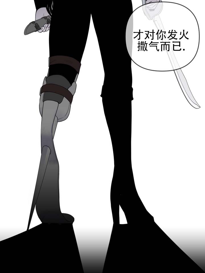 黎黑漫画,第2话4图