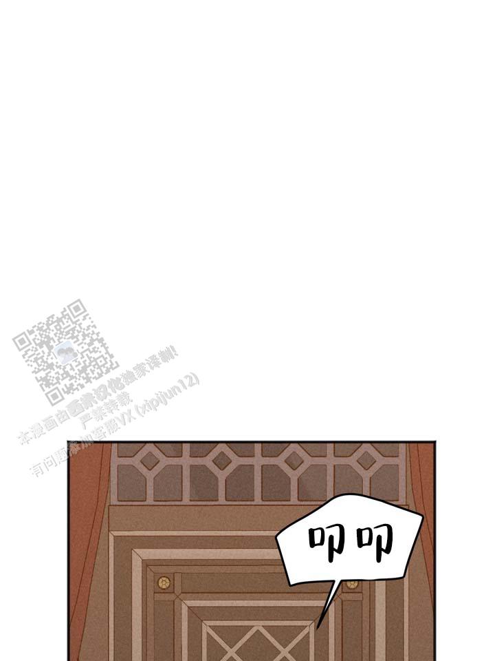 黎黑漫画,第5话3图