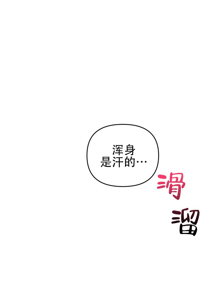 黎黑漫画,第3话4图