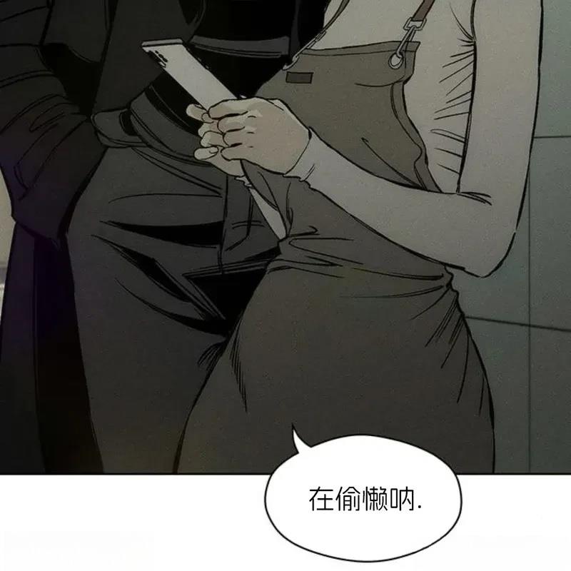 枯萎之花上的眼泪漫画免费下拉式完整零点漫画漫画,第16话4图