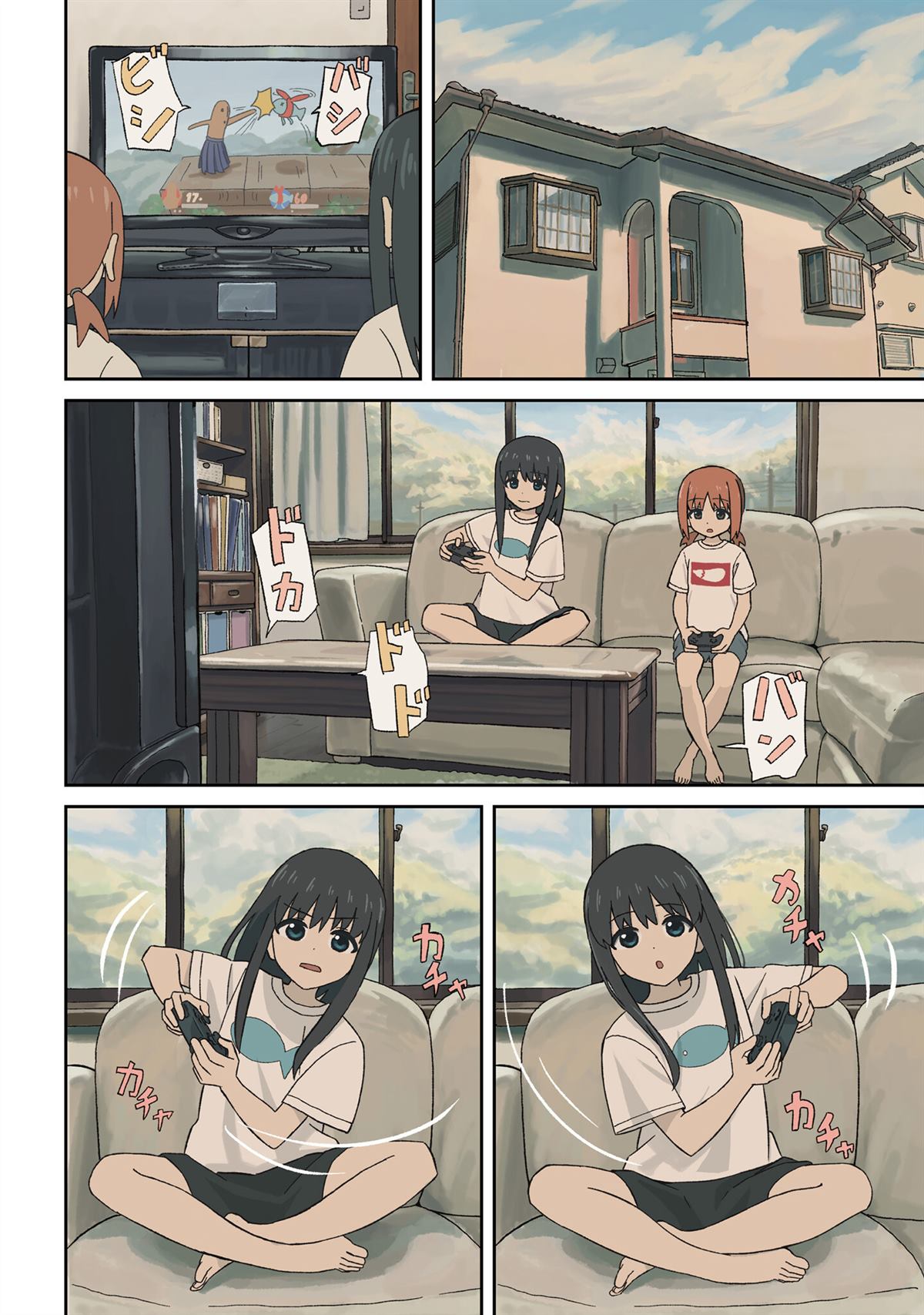 姐姐日文音译漫画,第10话4图