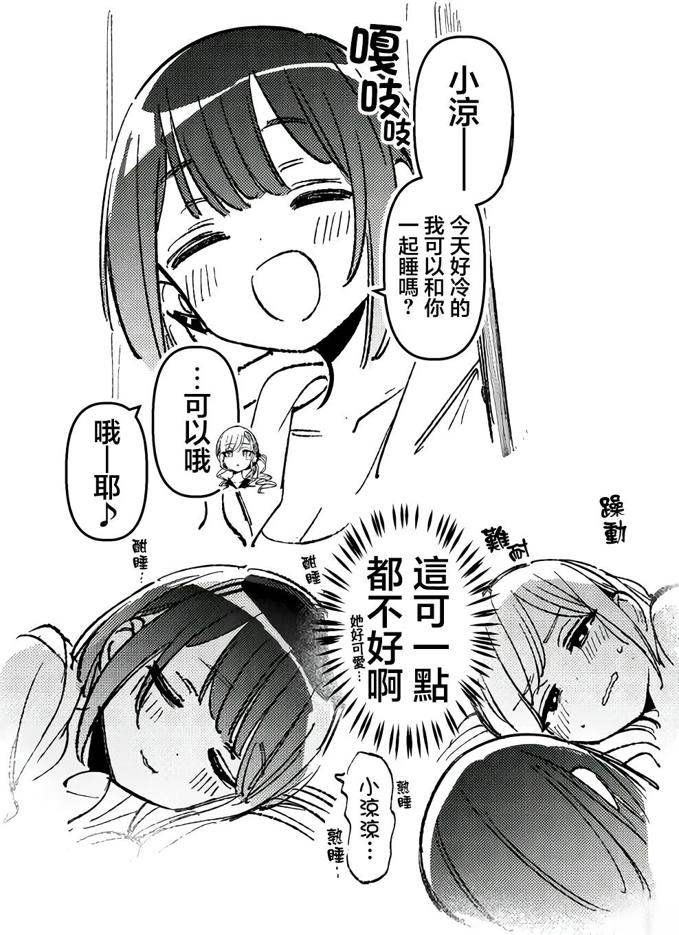 这可一点都不好啊1