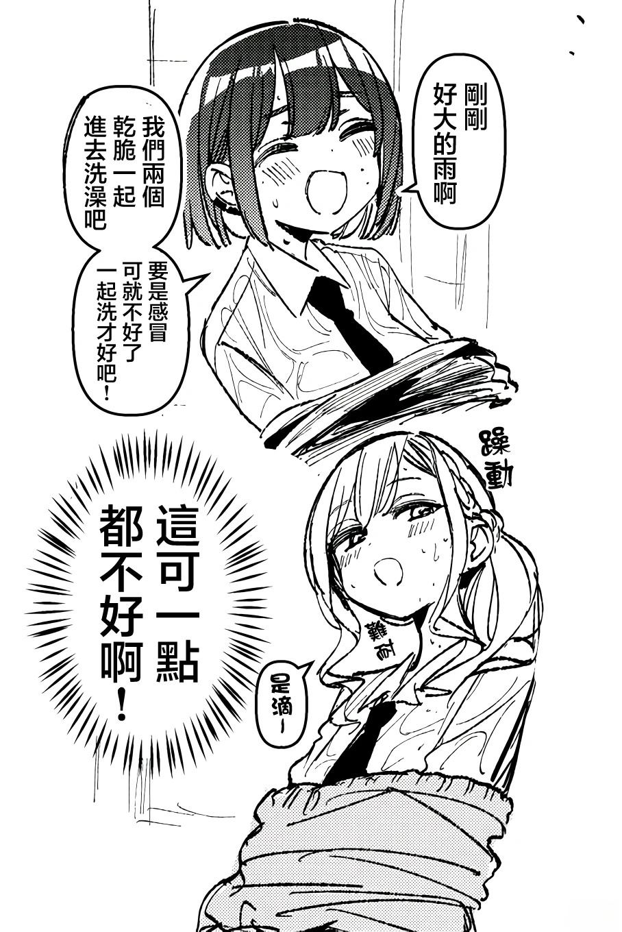 这可一点都不好啊0