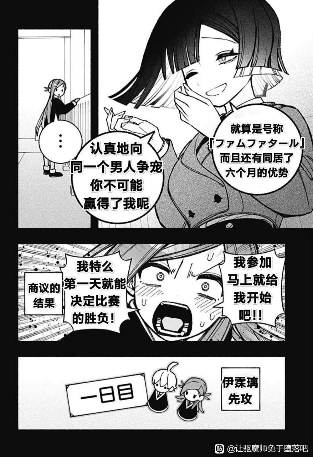 第46话1