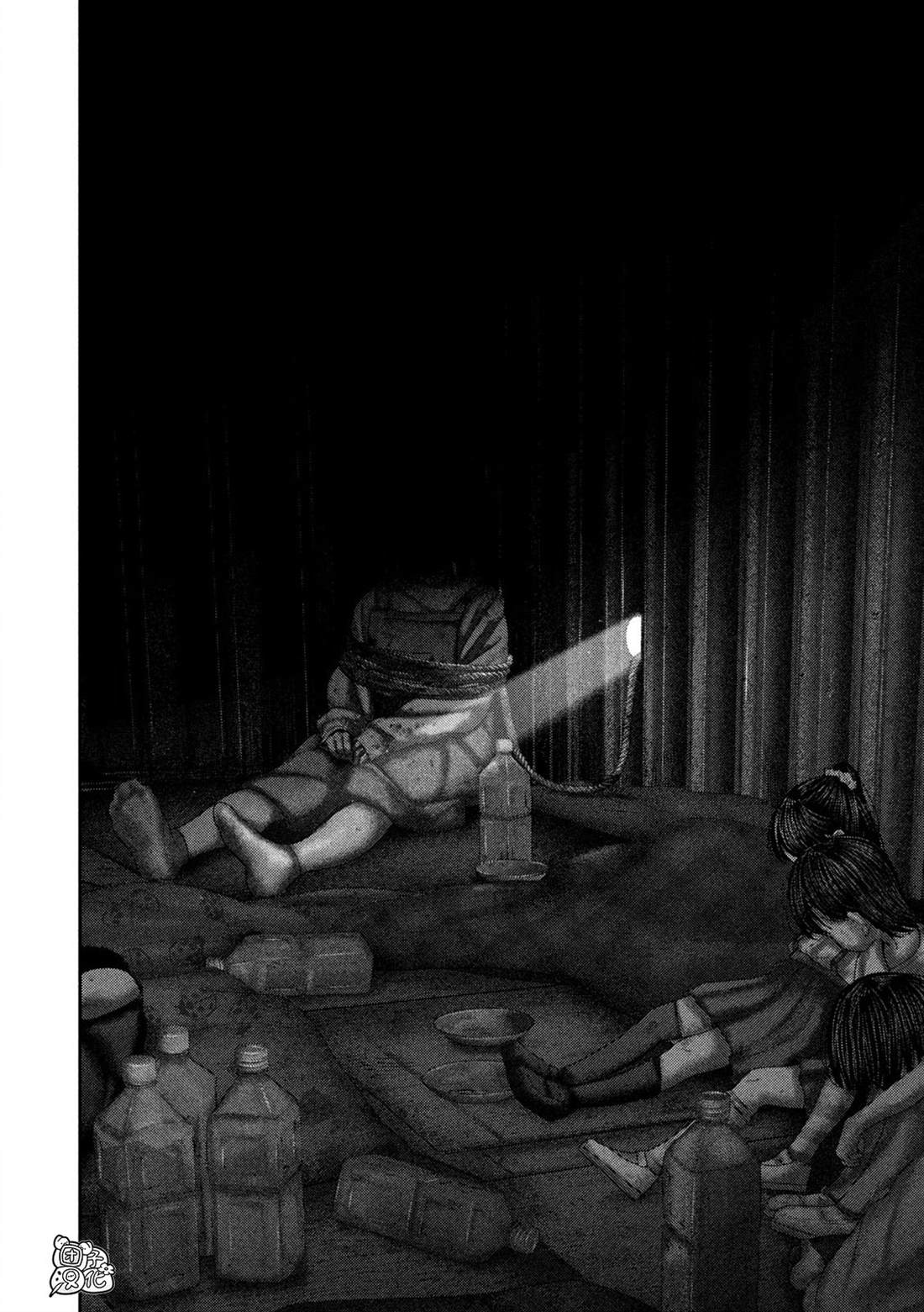 老鼠的初恋漫画,第80话1图