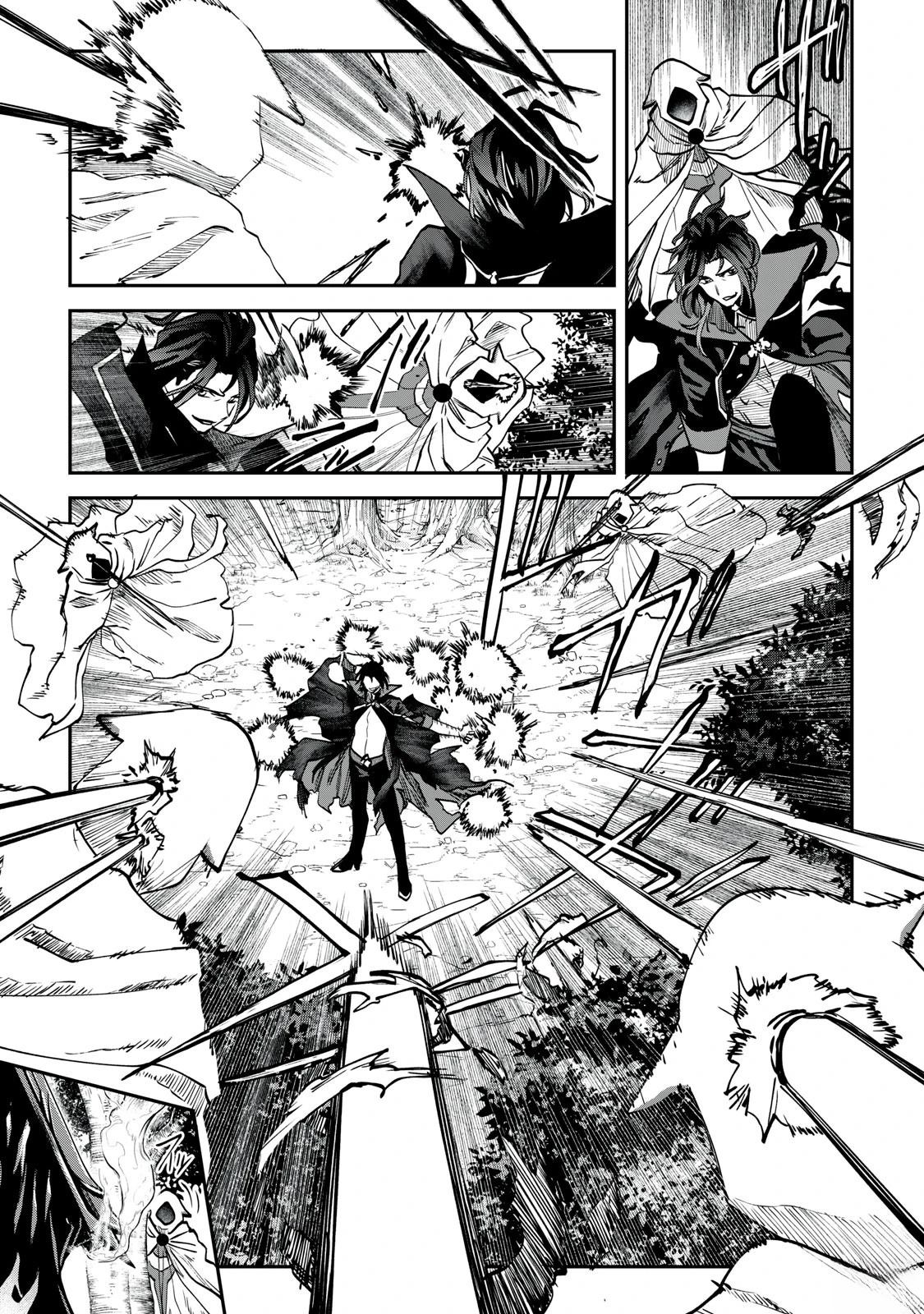 罪纹传说~咎我人的罪歌漫画,第3话4图