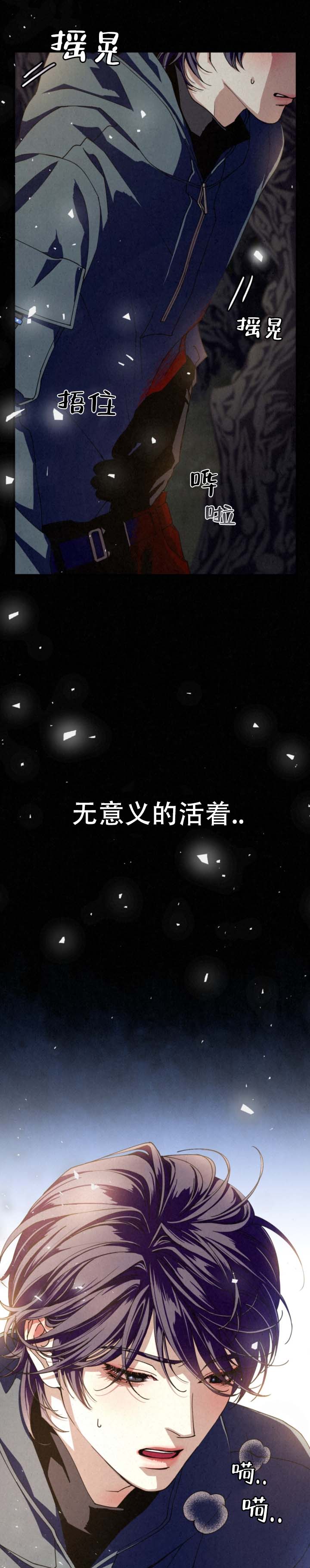 第1话1