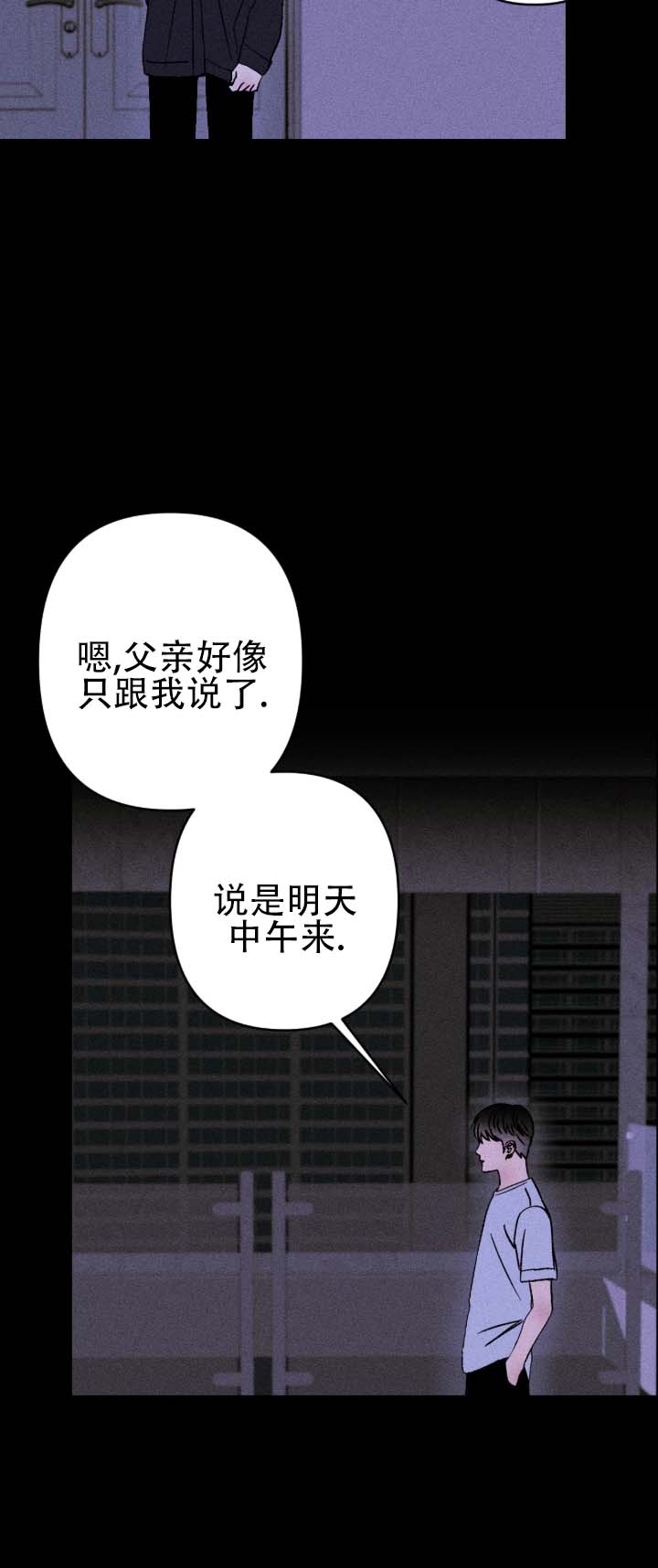 第3话1