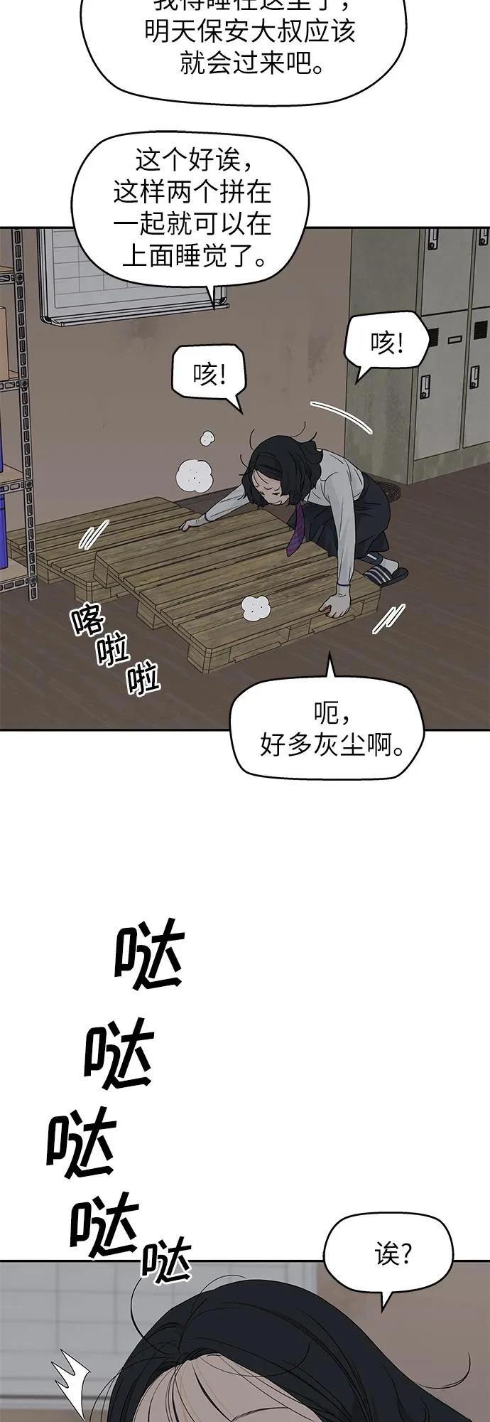 第24话4