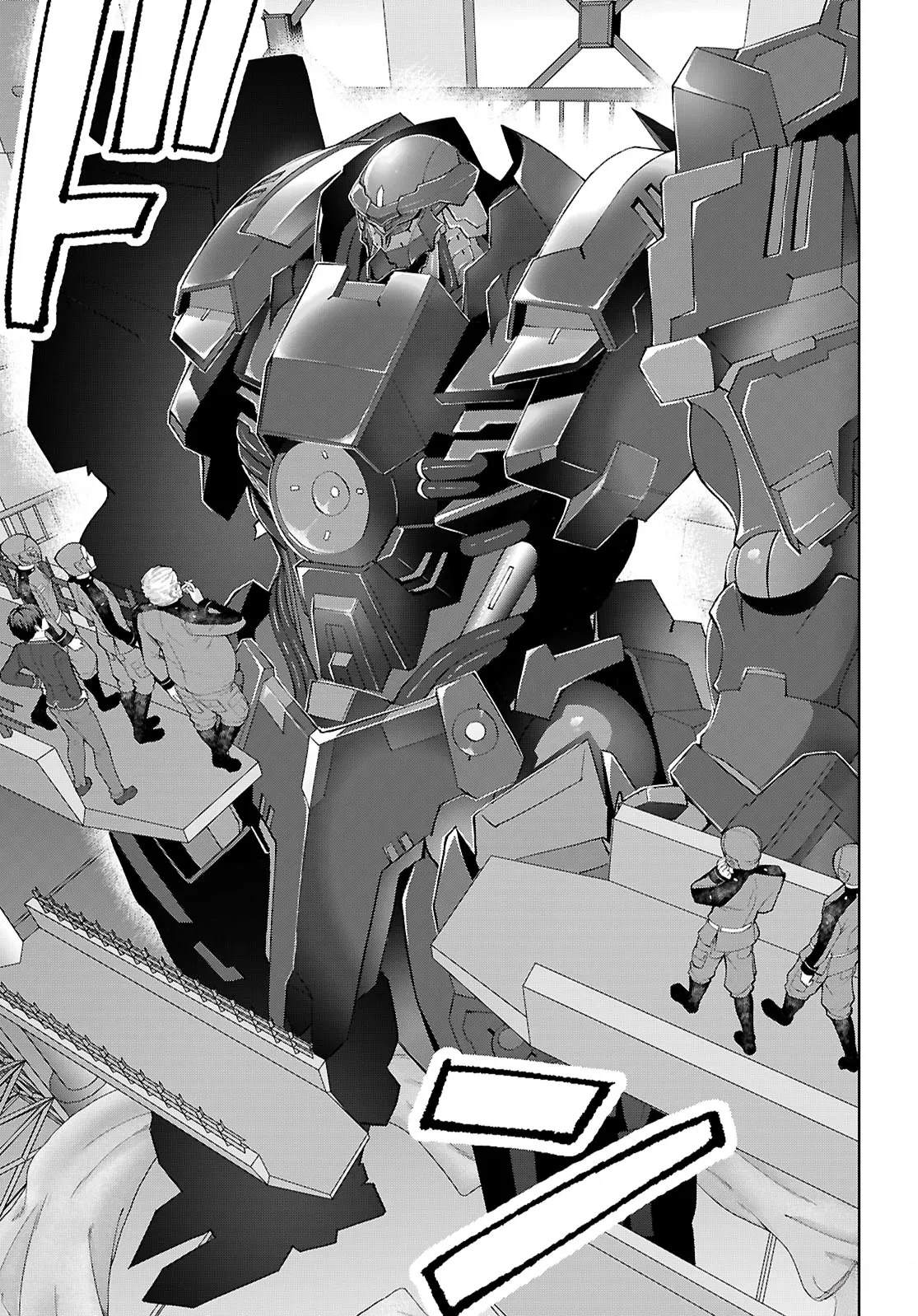 乙女游戏世界对路人角色很不友好共和国篇漫画,第1话4图