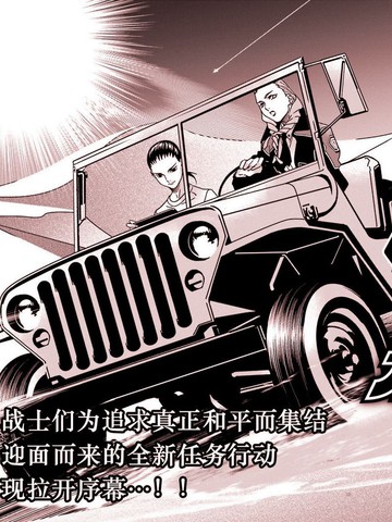 新机动战记高达W 0.5POINT HALF PREVENTER-7